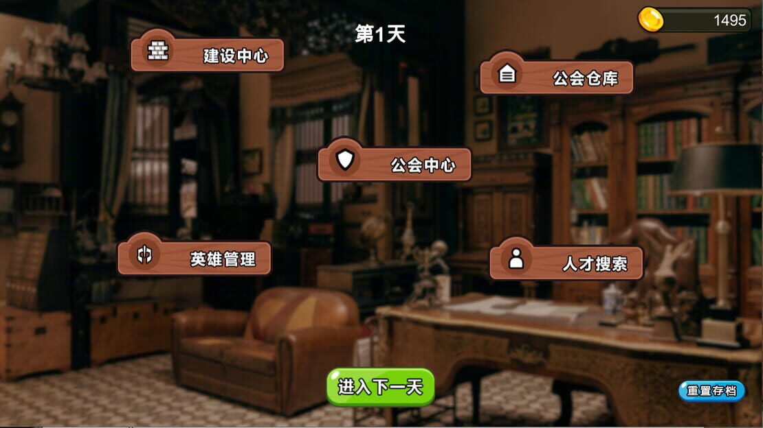 游戏截图 图片
