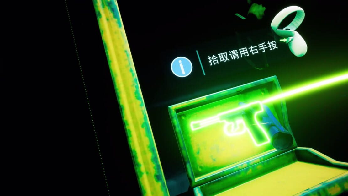 游戏截图 图片