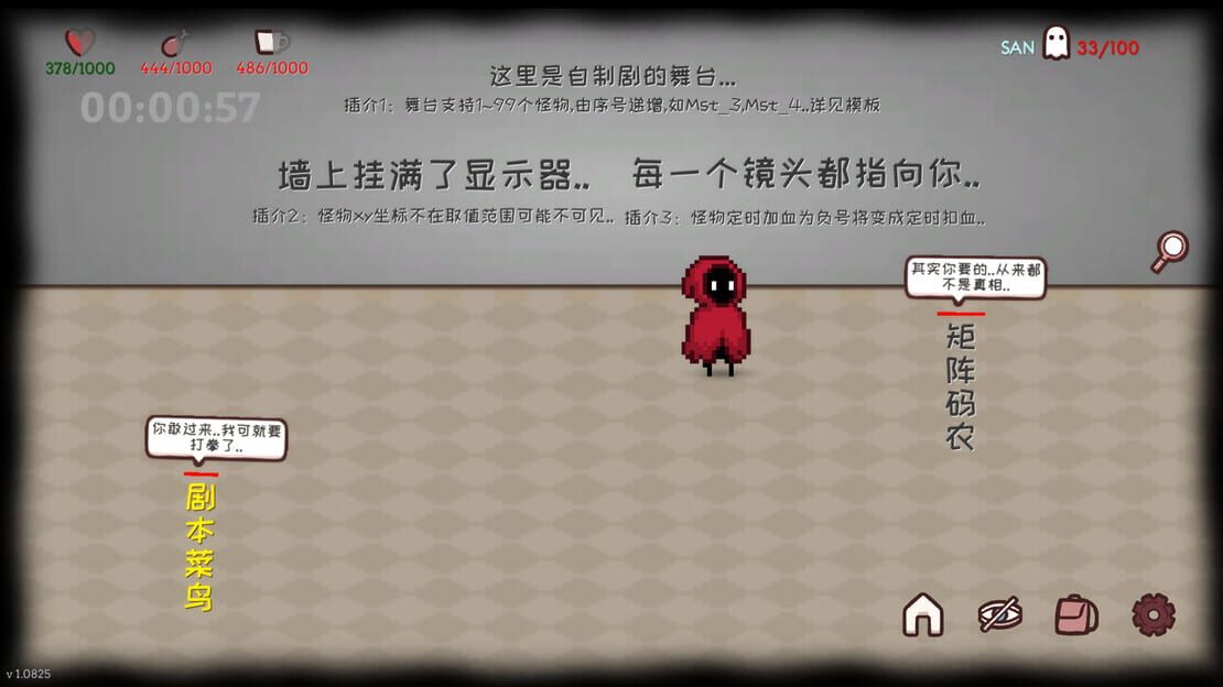 游戏截图 图片