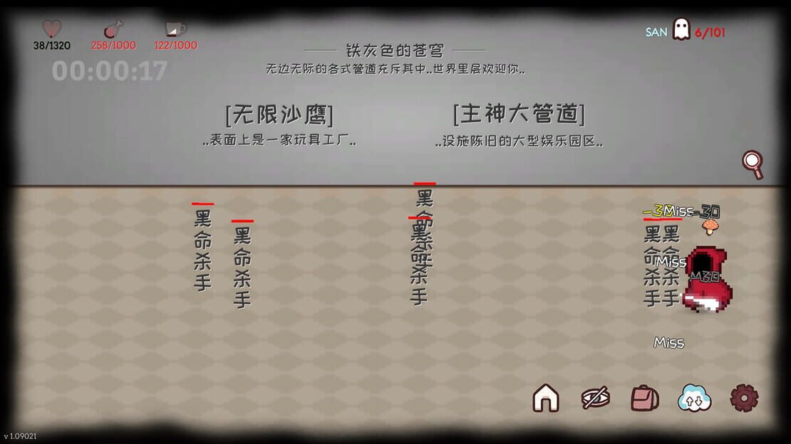 游戏截图 图片