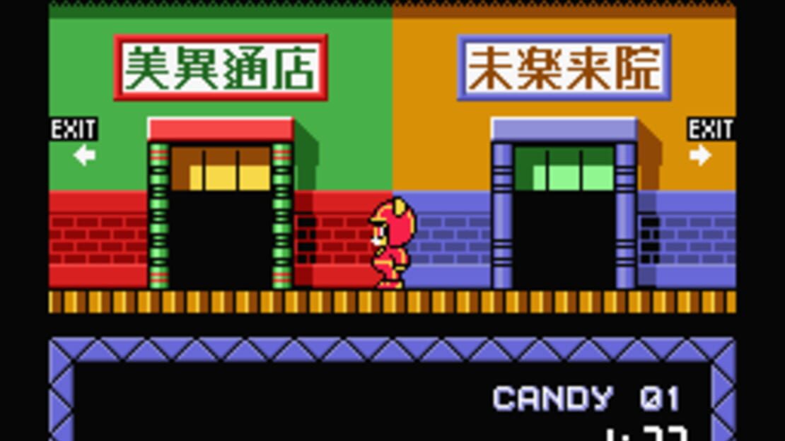 游戏截图 图片