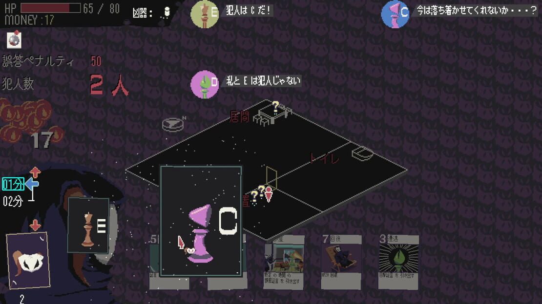 游戏截图 图片