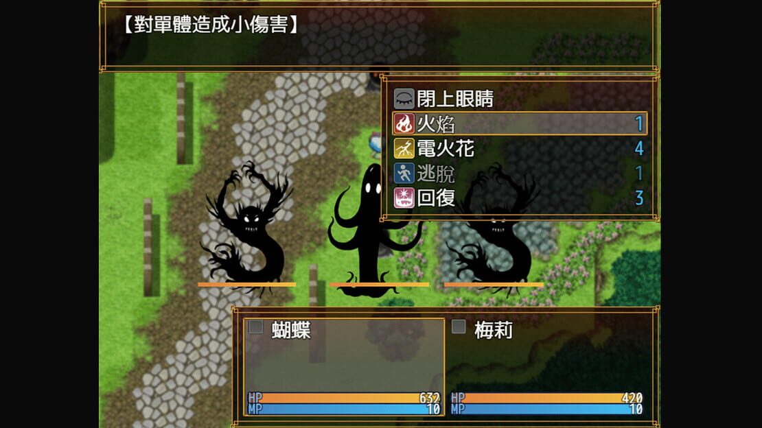 游戏截图 图片