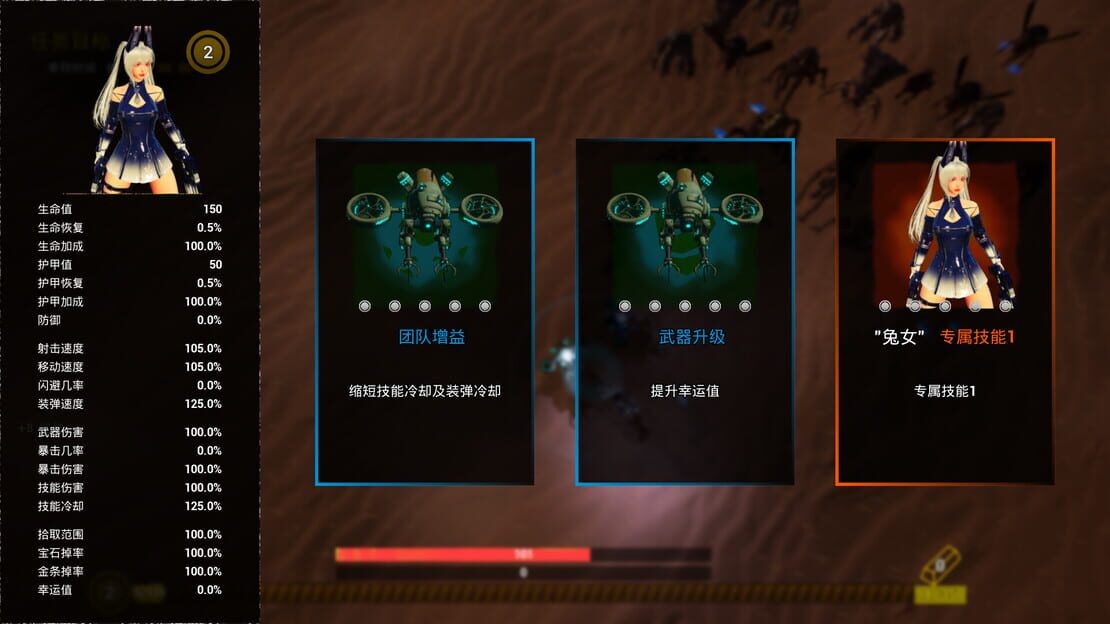 游戏截图 图片