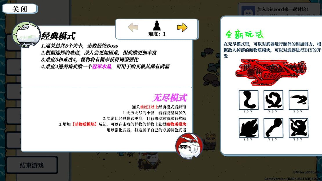游戏截图 图片
