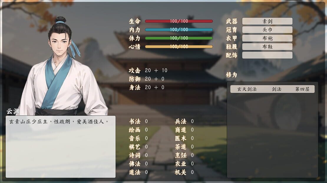 游戏截图 图片