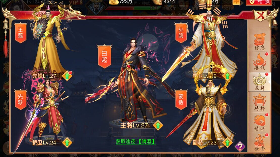 游戏截图 图片