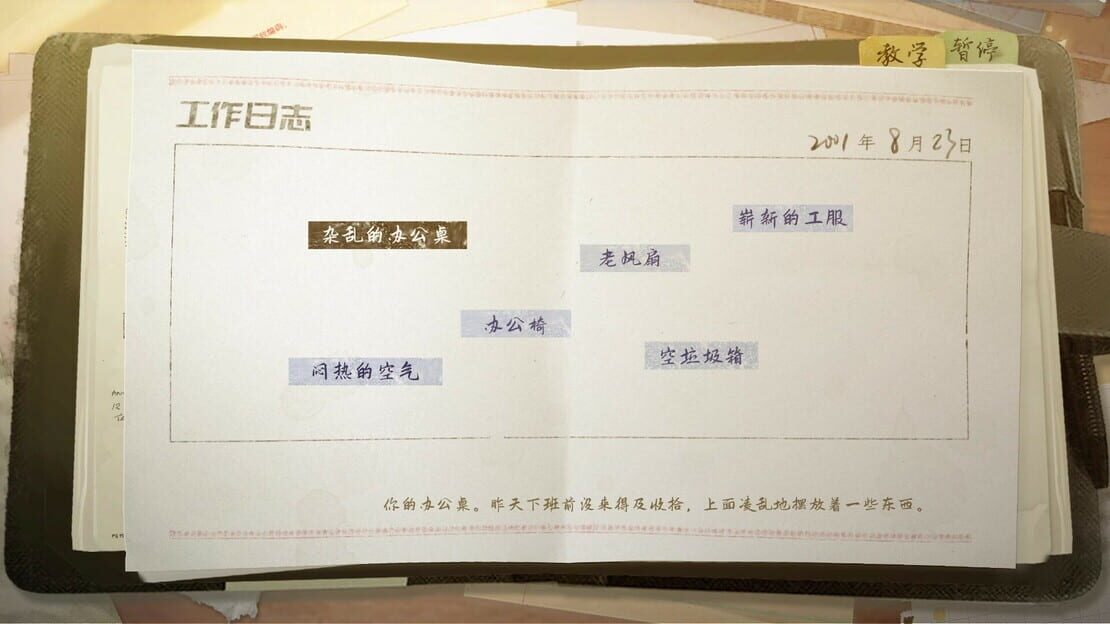 游戏截图 图片