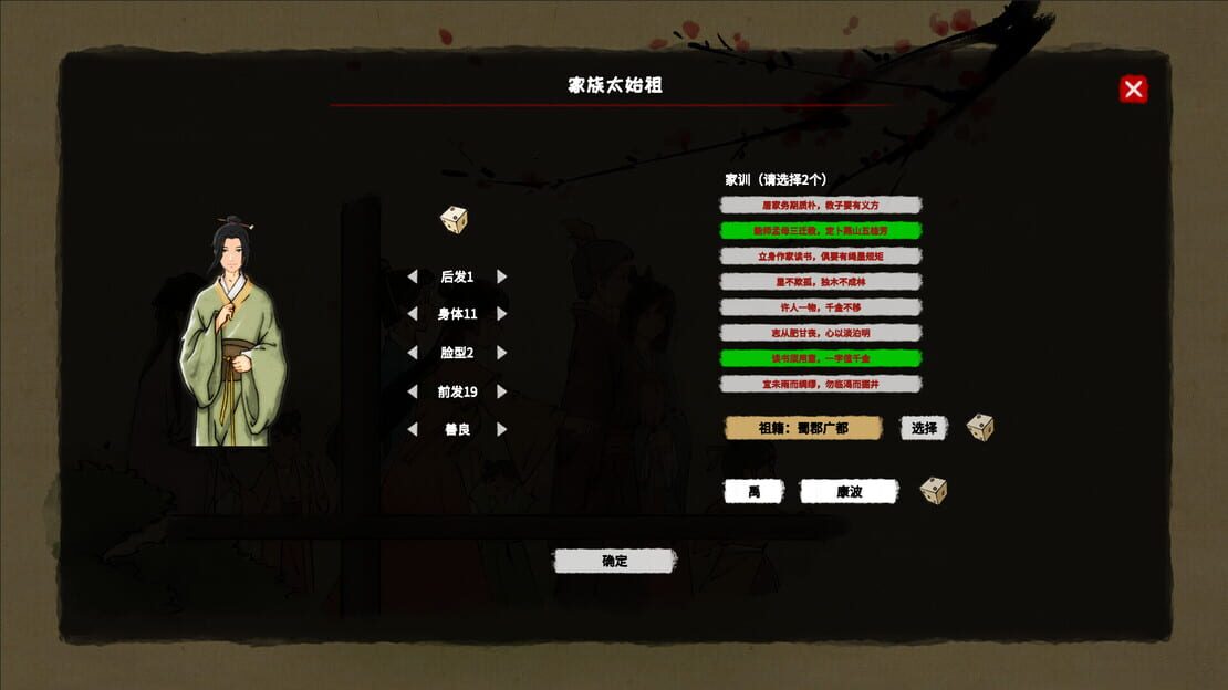 游戏截图 图片