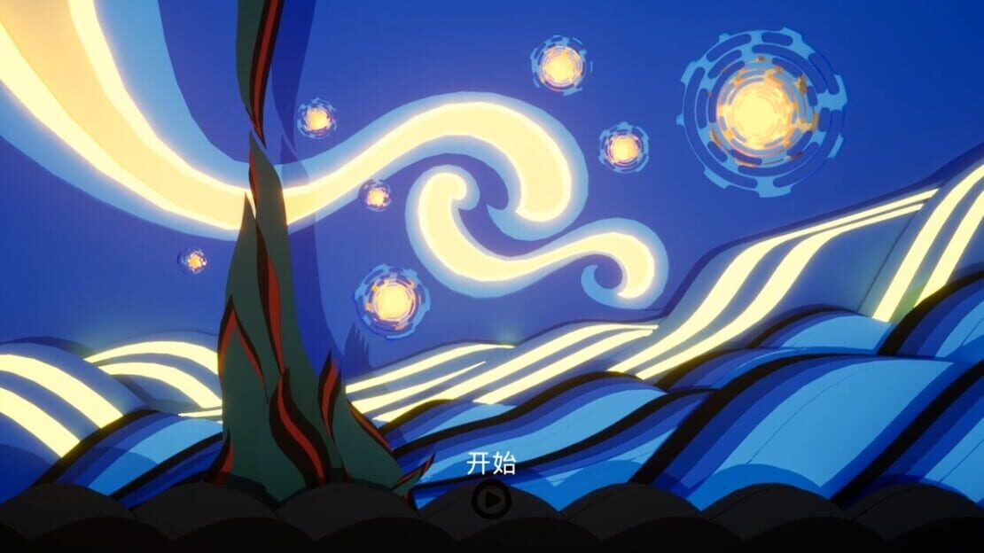 游戏截图 图片