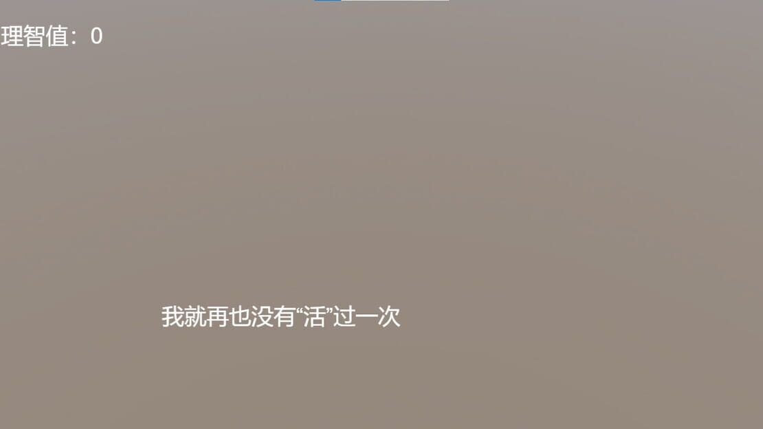 游戏截图 图片
