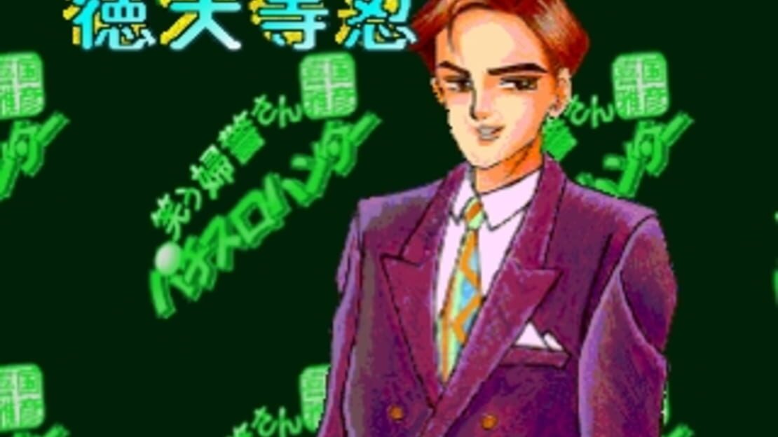游戏截图 图片