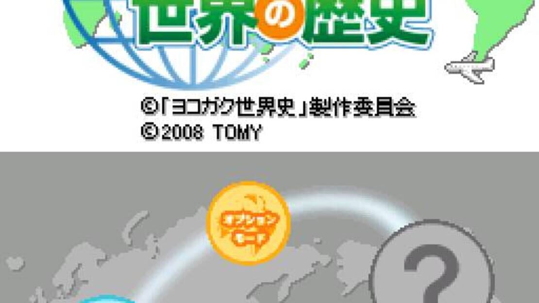 游戏截图 图片
