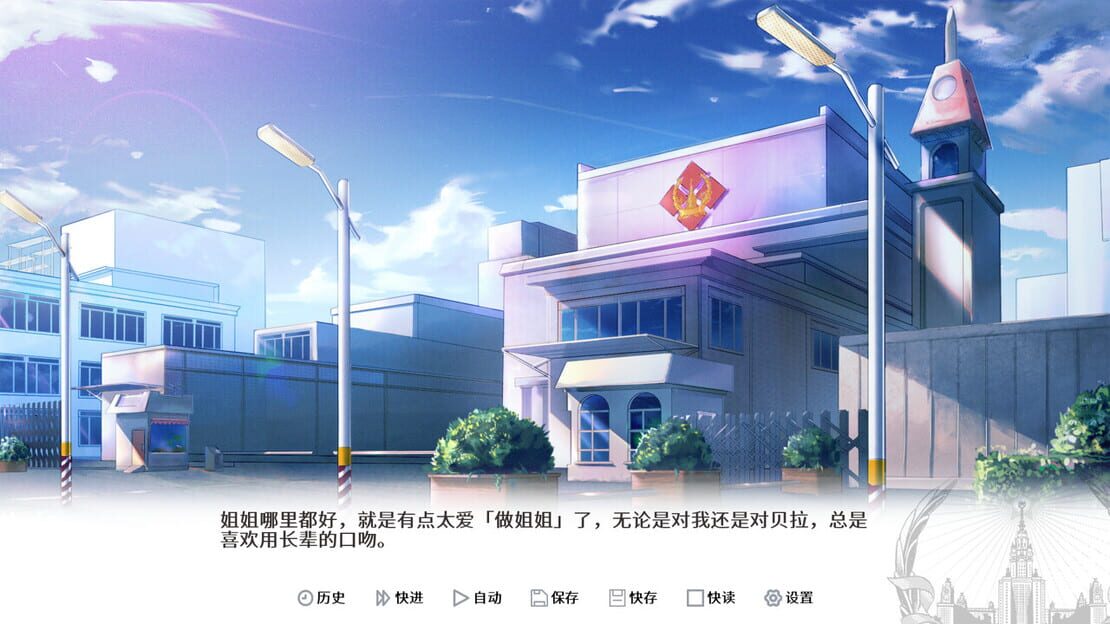 游戏截图 图片