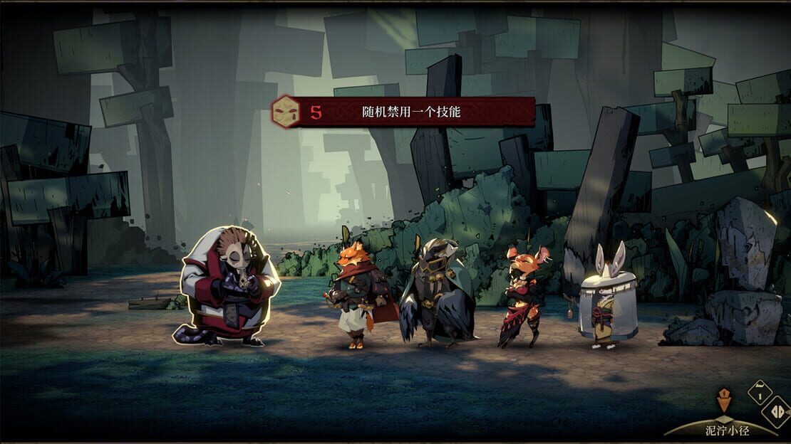 游戏截图 图片