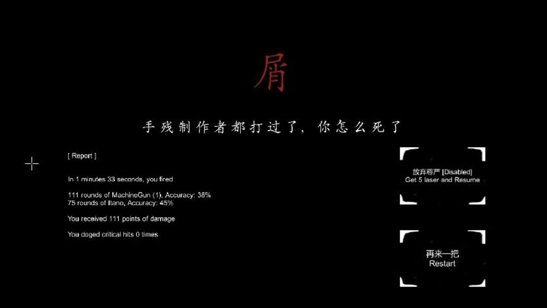游戏截图 图片