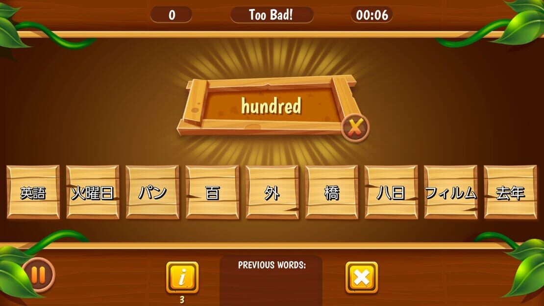 游戏截图 图片
