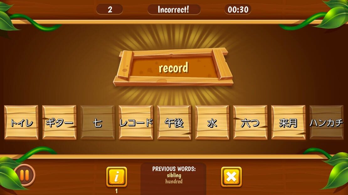游戏截图 图片