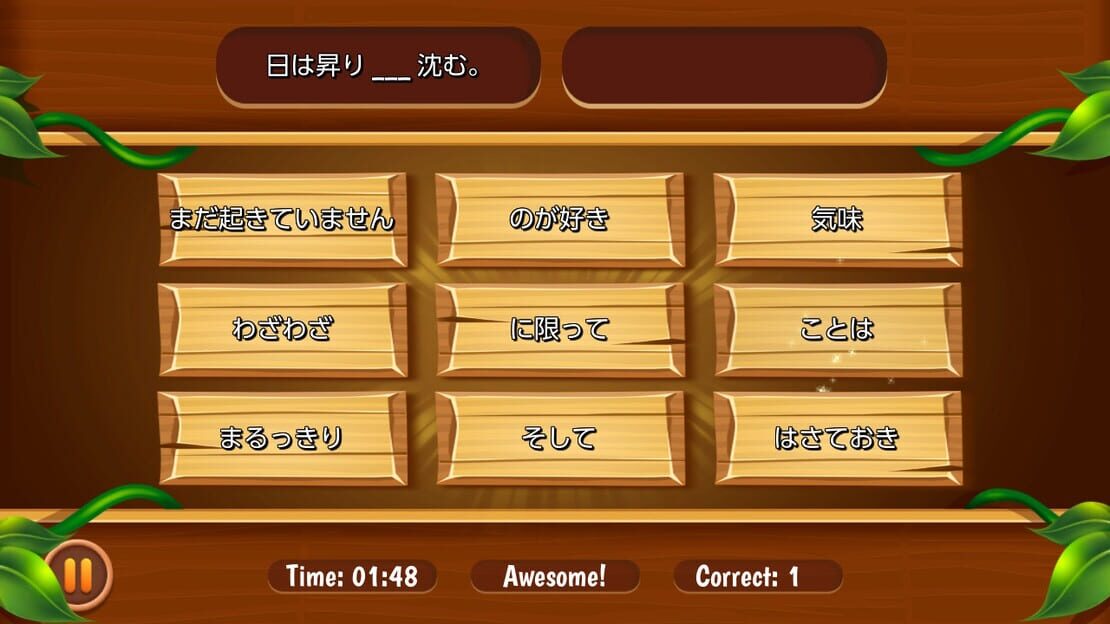 游戏截图 图片