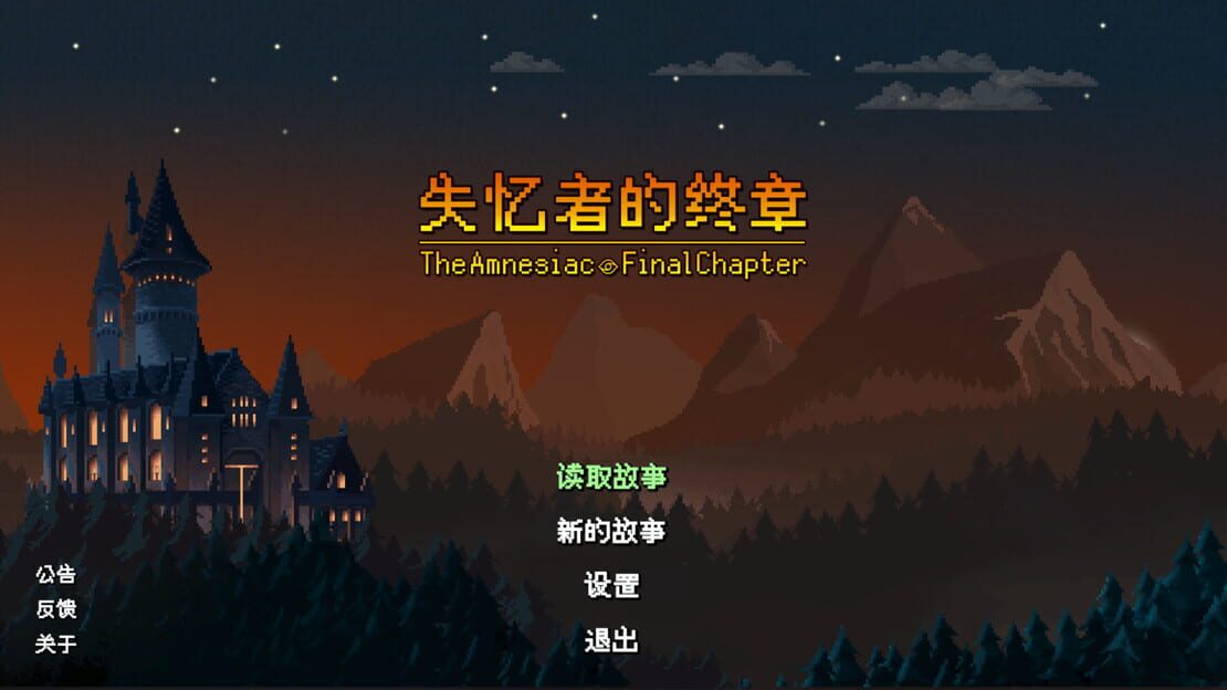 游戏截图 图片