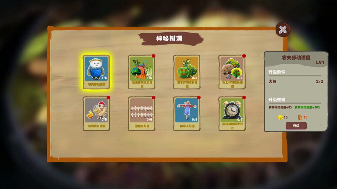 游戏截图 图片