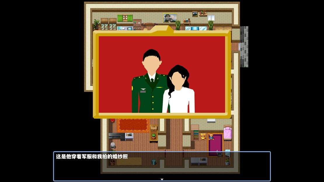 游戏截图 图片