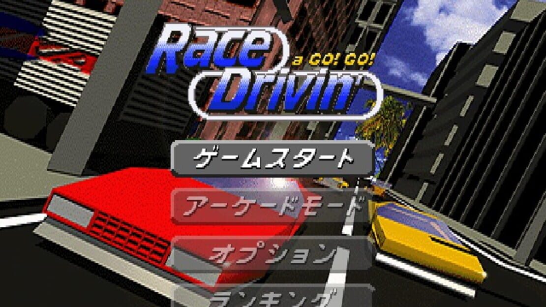 游戏截图 图片