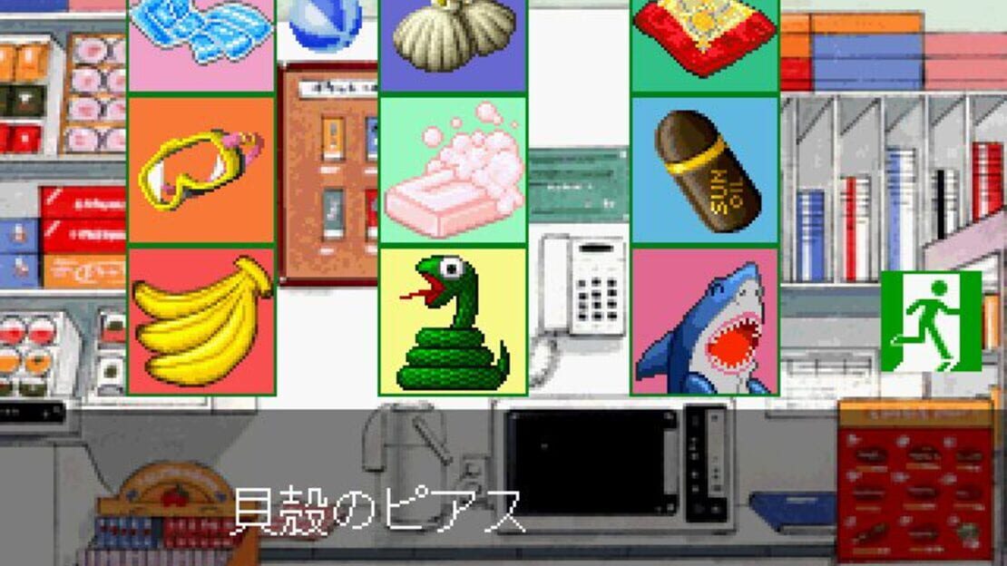 游戏截图 图片