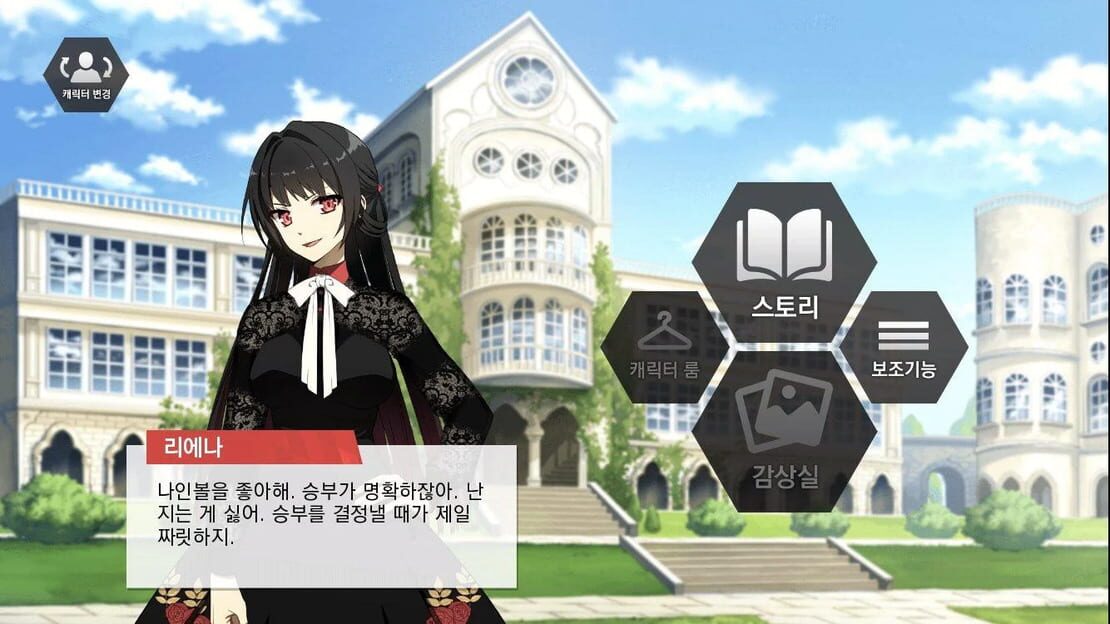 游戏截图 图片