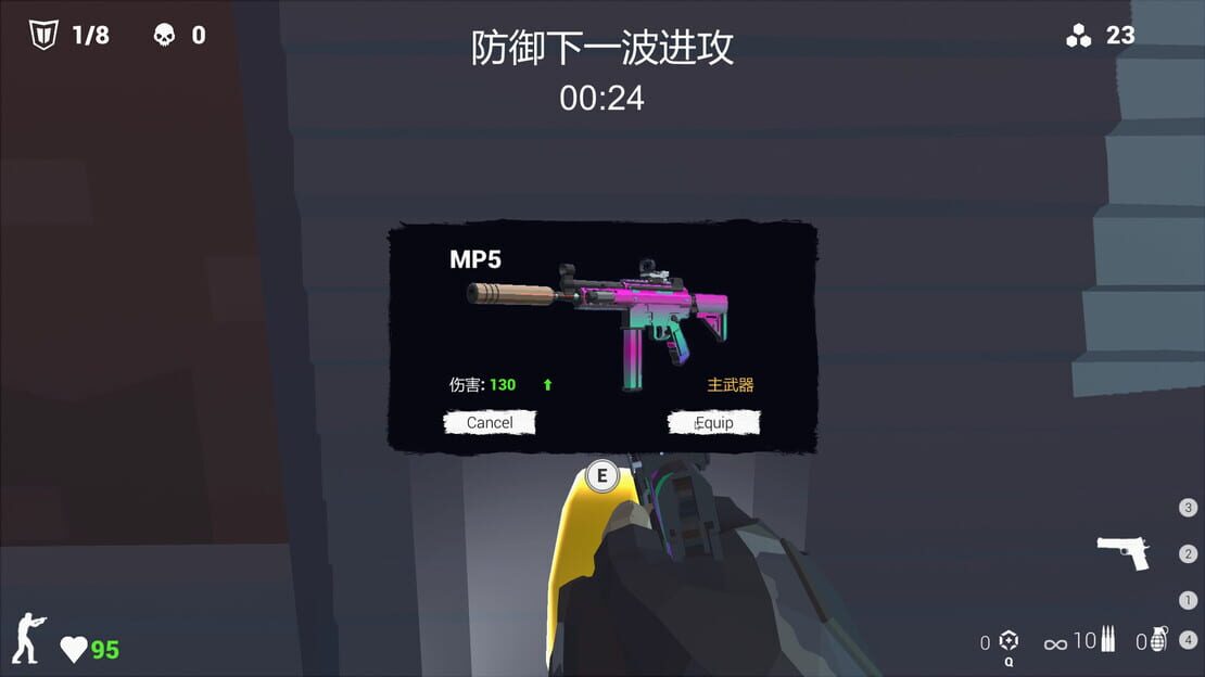 游戏截图 图片