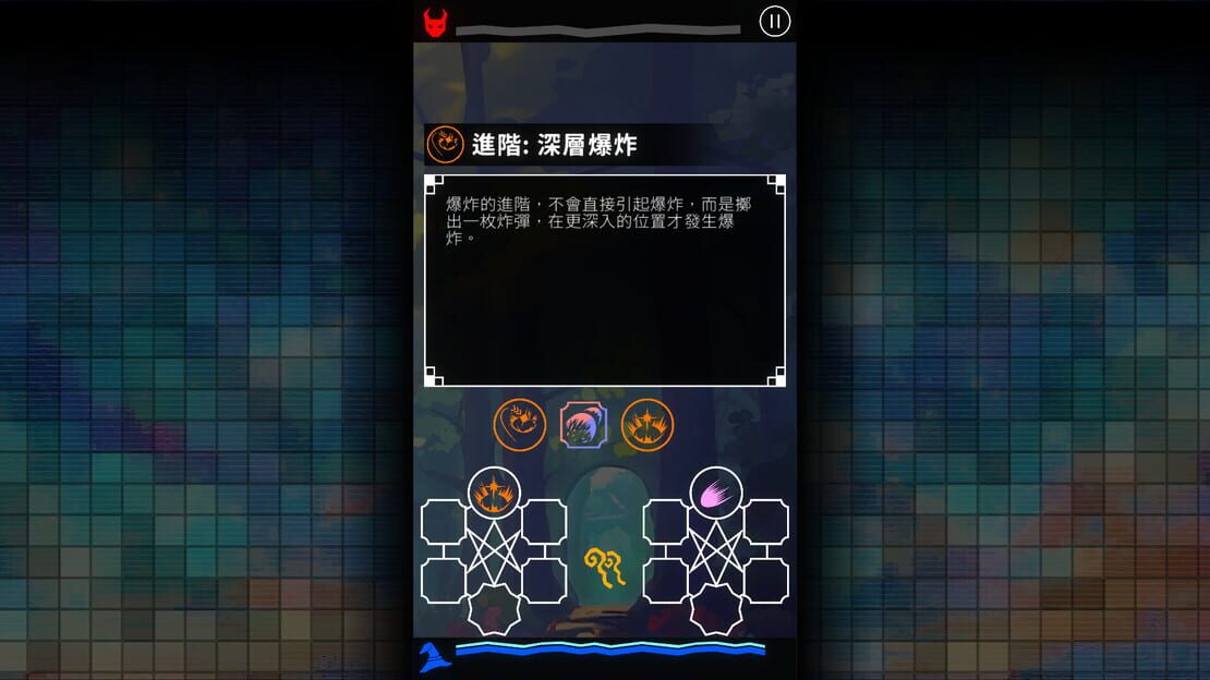 游戏截图 图片
