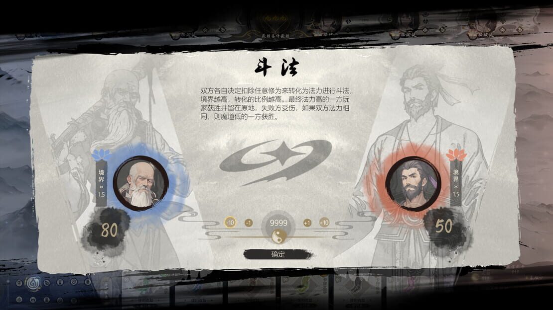游戏截图 图片