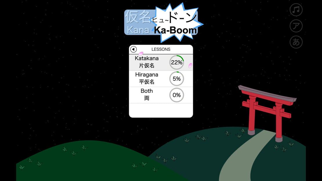 游戏截图 图片