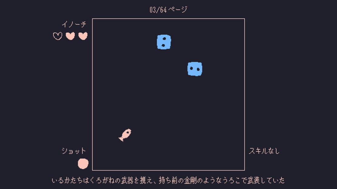 游戏截图 图片
