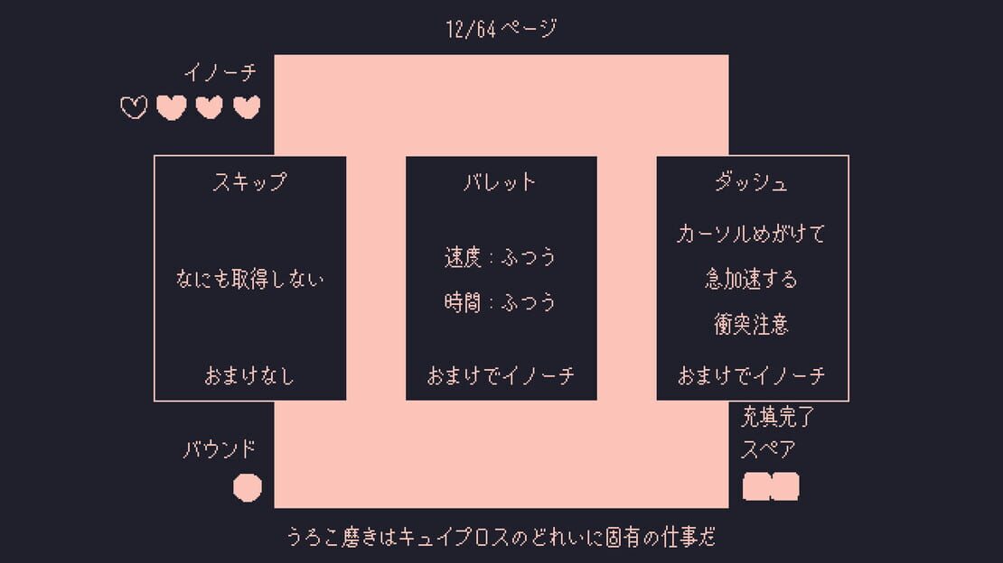 游戏截图 图片