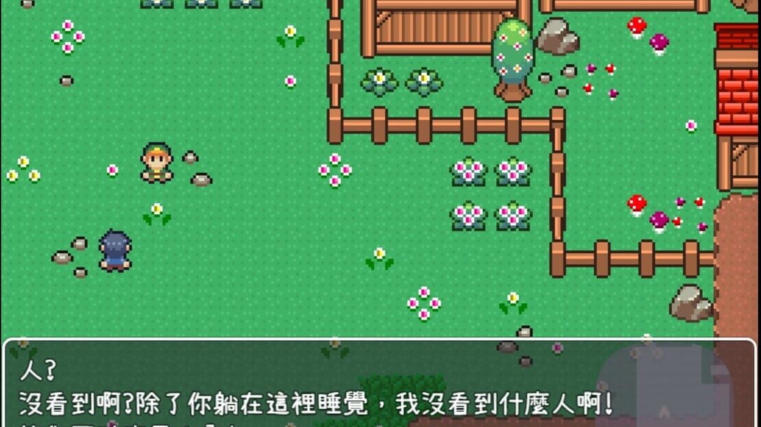 游戏截图 图片