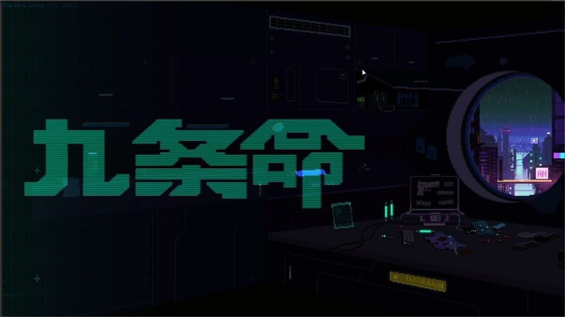 游戏截图 图片