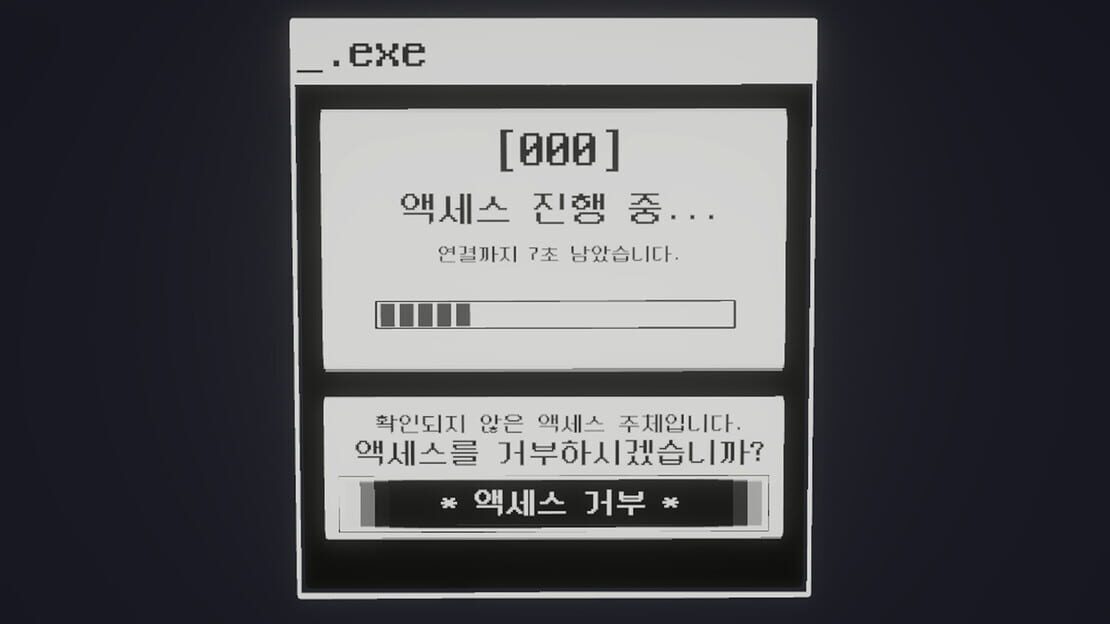 游戏截图 图片