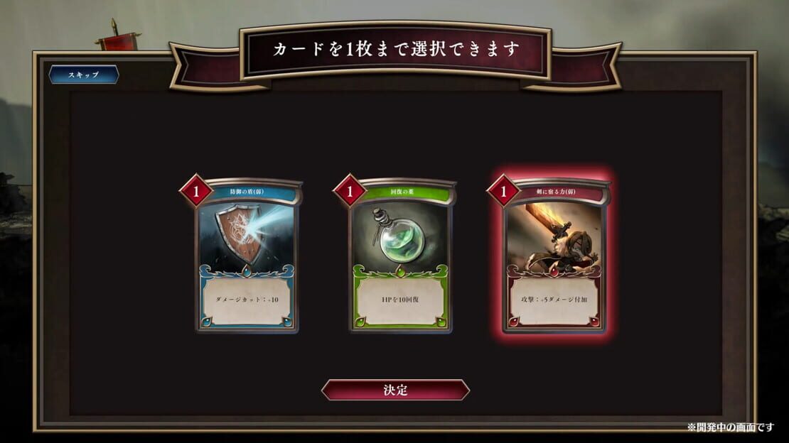 游戏截图 图片