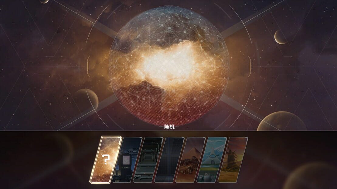 游戏截图 图片