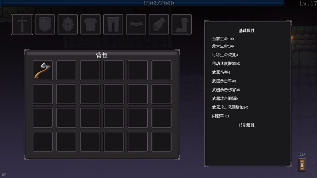 游戏截图 图片