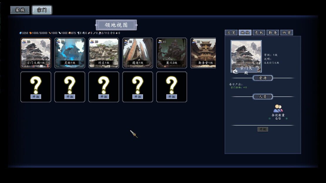 游戏截图 图片
