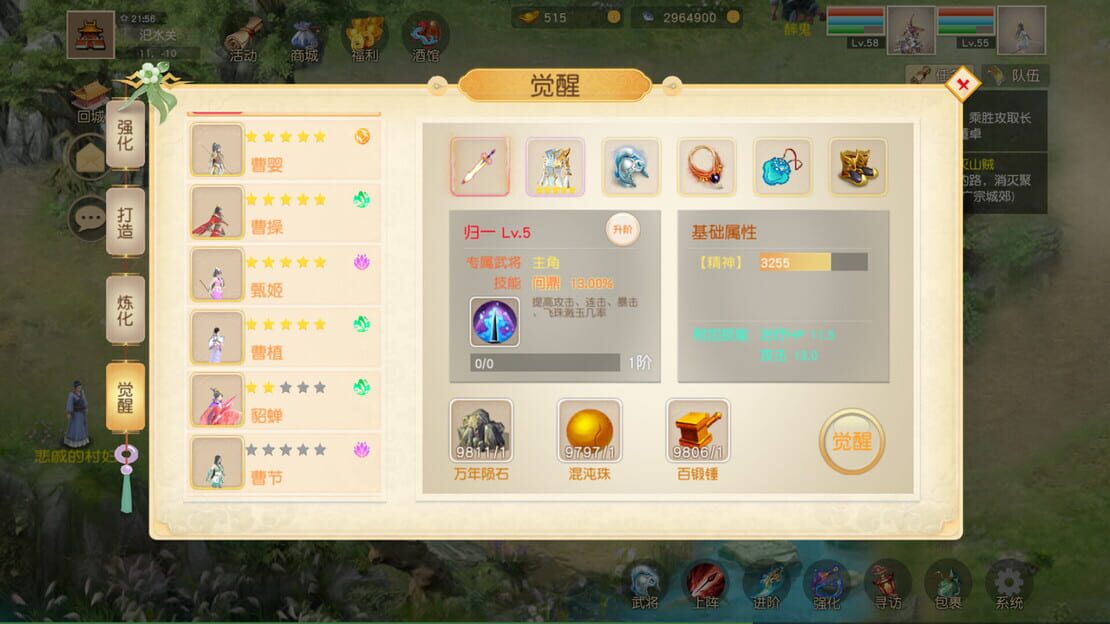 游戏截图 图片