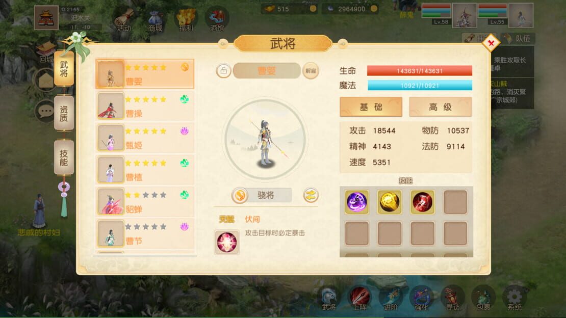 游戏截图 图片