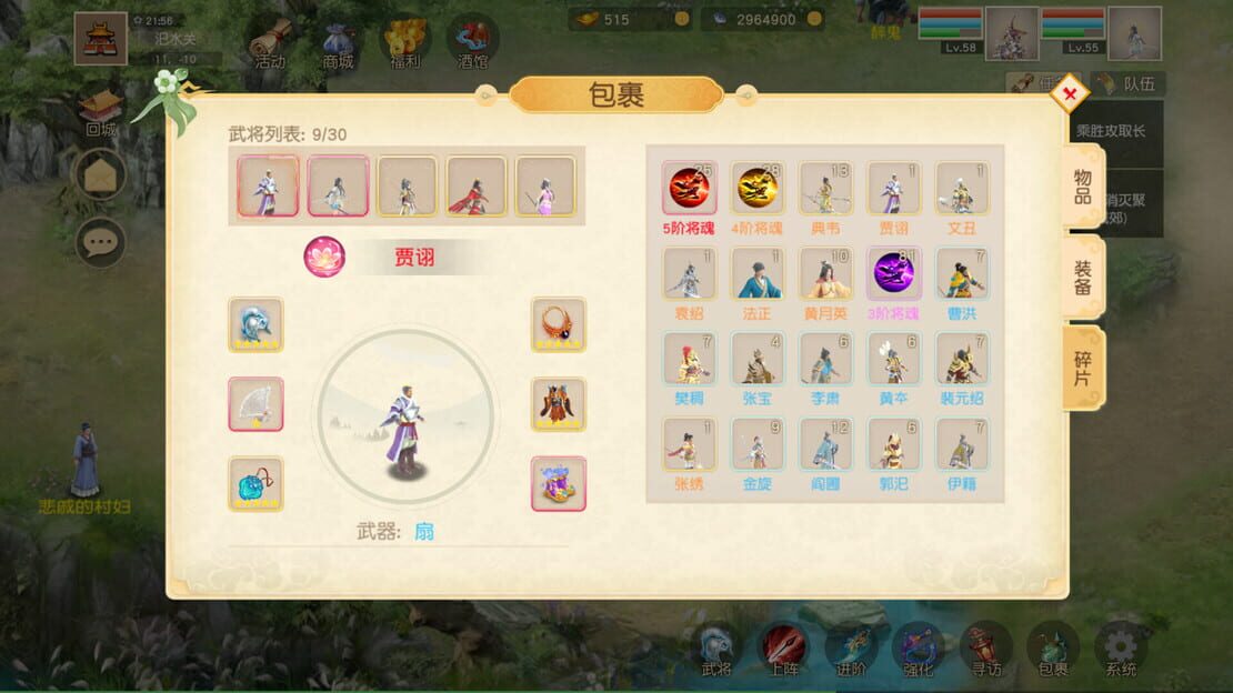 游戏截图 图片