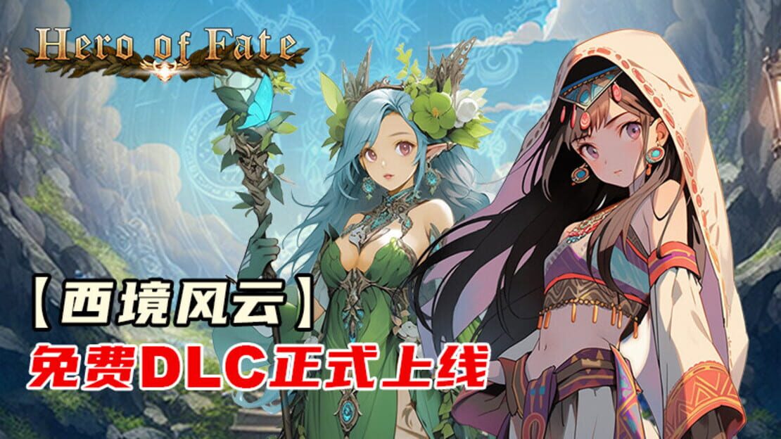 游戏截图 图片