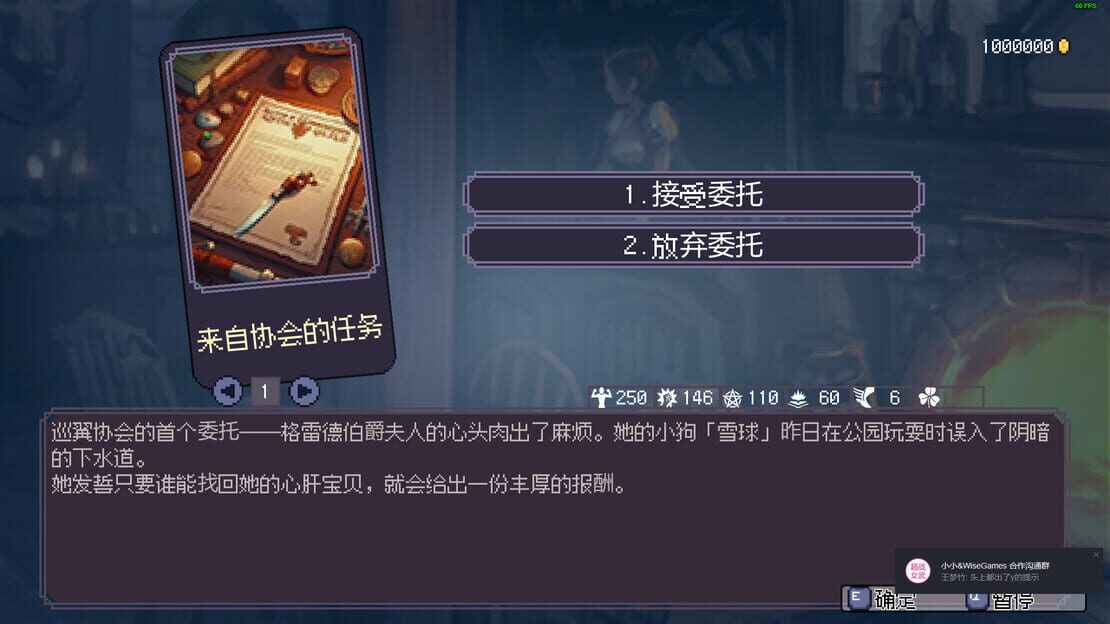 游戏截图 图片