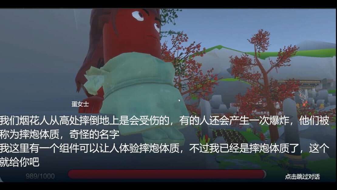 游戏截图 图片