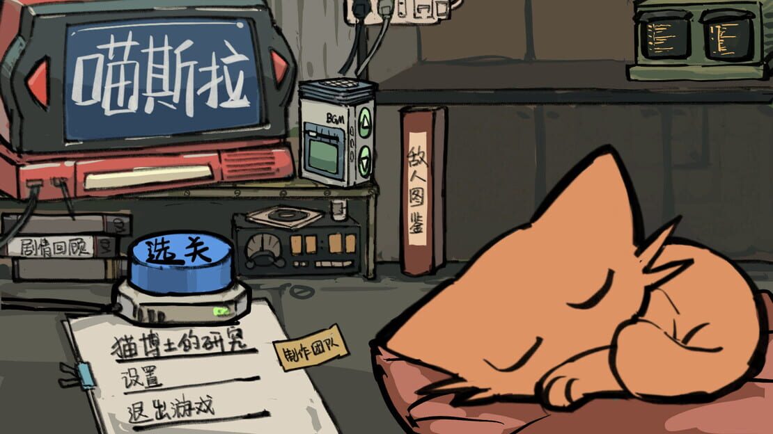 游戏截图 图片