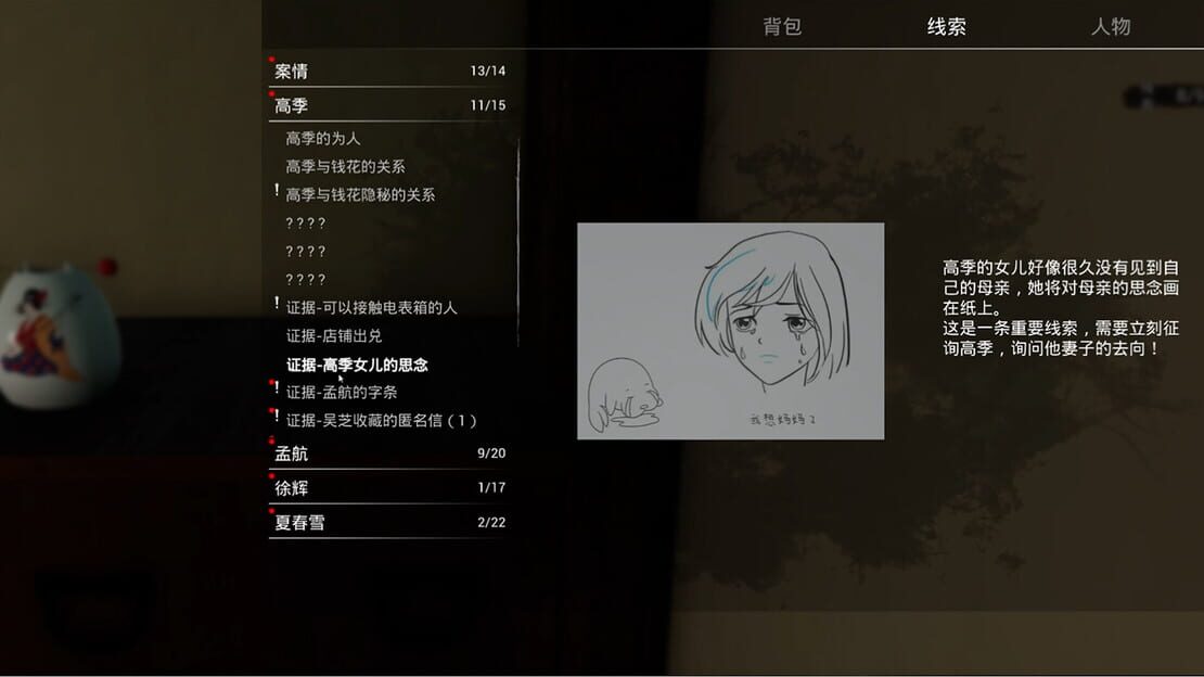 游戏截图 图片